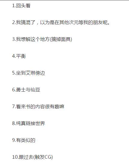 dnf梦幻次元攻略点数,dnf梦幻次元剧情攻略