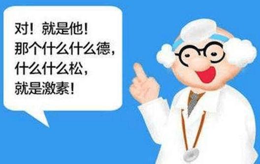 激素药膏用久了有什么副作用,外用雌性激素药膏有副作用吗