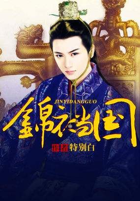 网络文学中经典穿越重生小说，精品连连神作满满，还有你不知道的