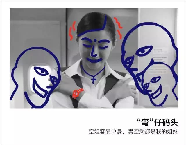 空姐和空少的工作内容是一样的么,空姐和空少科普视频