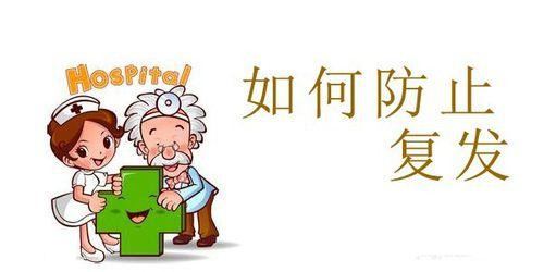 甲亢为什么反反复复,甲亢反反复复的怎么办