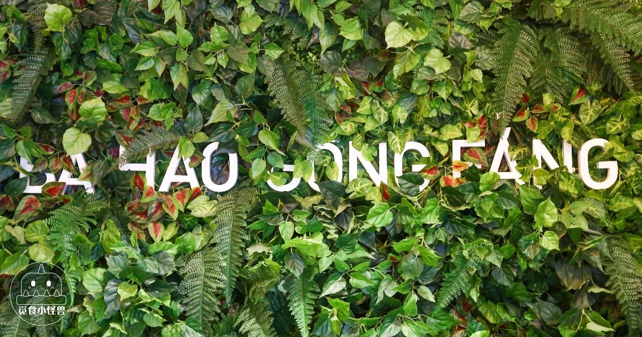 南屏街好看的餐厅,南屏街高雅的餐厅