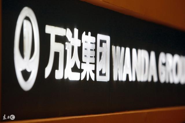 万达入股西甲马德里竞技俱乐部,万达投资足球赚钱吗