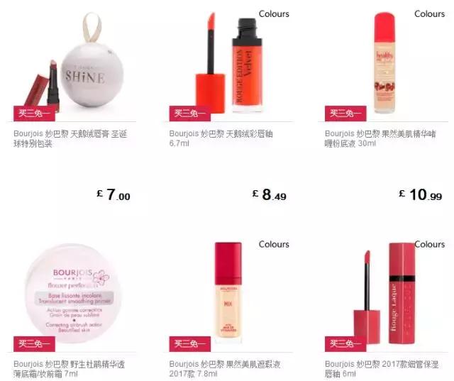 一折秒杀阿玛尼,1折淘到的原单好物