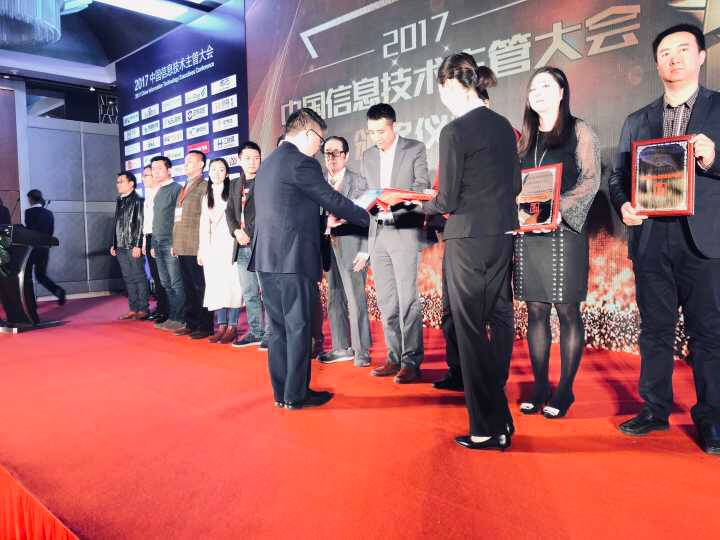 全国信息技术应用水平大赛优秀奖,润乾软件