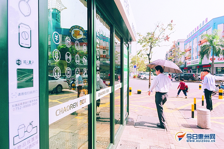 无人售货进出,无人售货店进入需要什么