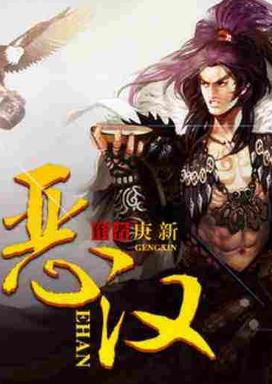 网络文学中经典穿越重生小说，精品连连神作满满，还有你不知道的