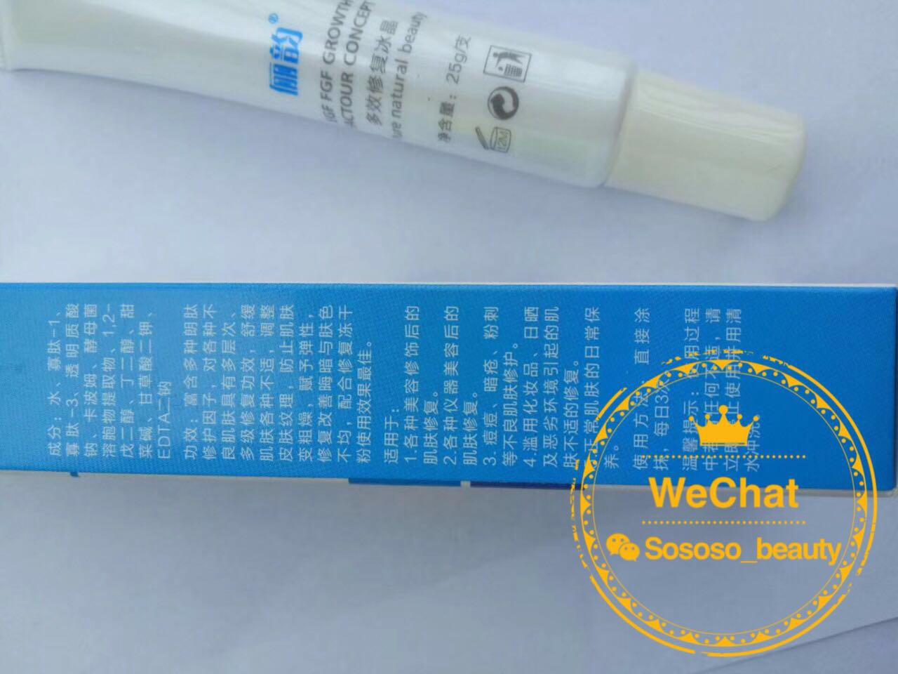 diy水光针原液,diy水光注射