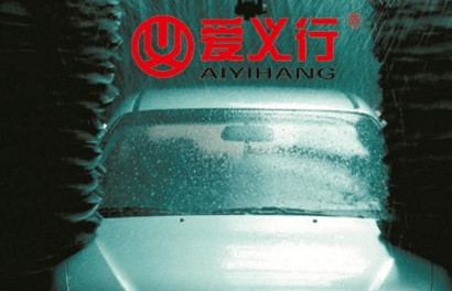 售后服务比较好的汽车品牌,全国汽车服务行业十佳诚信品牌