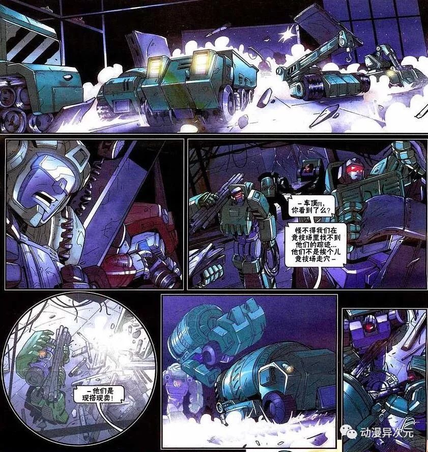 迷你合体金刚大力神,合体金刚大力神测评