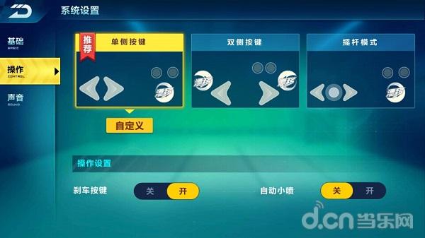 qq飞车手游的进阶漂移,qq飞车手游各种漂移总结