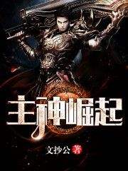 十大经典穿越重生小说全文阅读,三本高人气穿越重生必读小说