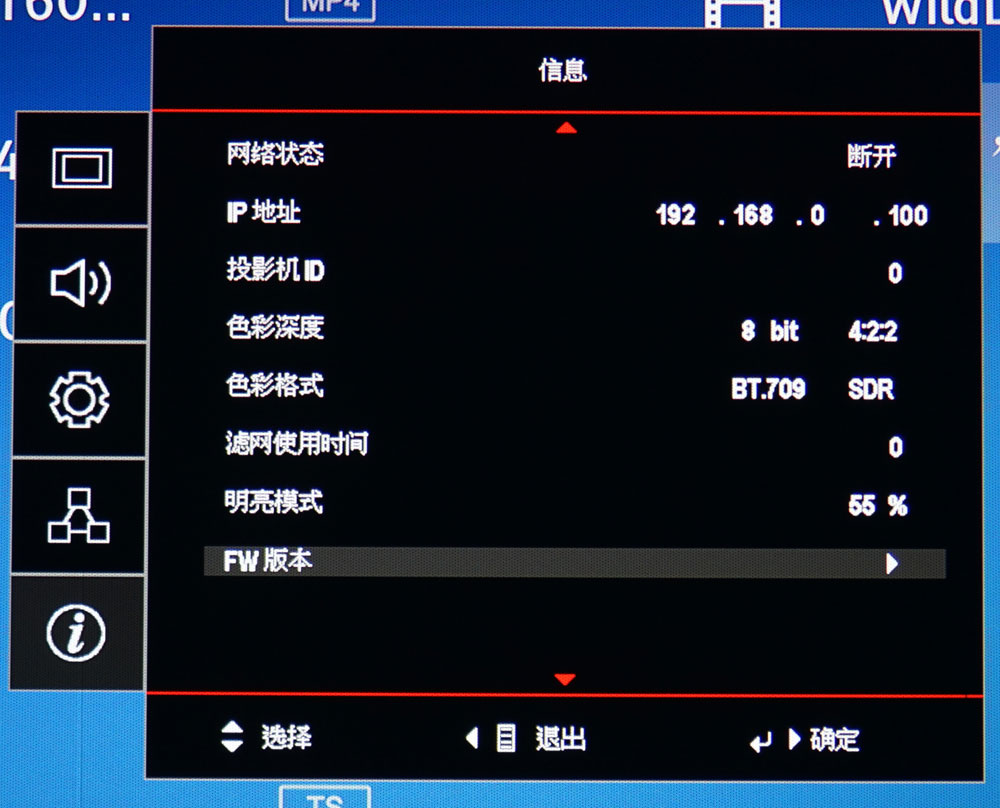 奥图码家用4k投影机评测,奥图码zh55投影仪评测