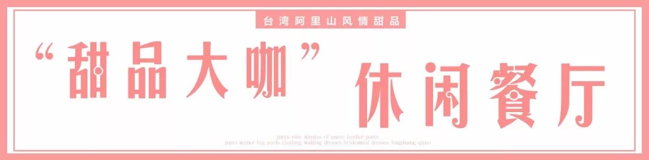 南屏街好看的餐厅,南屏街高雅的餐厅