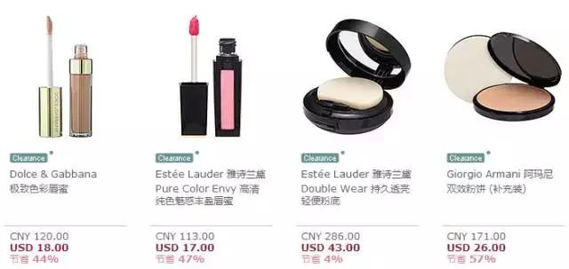 海外直邮ysl,1折起淘遍ysl