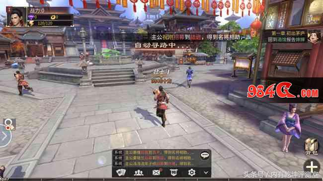 《啪啪三国2》评测：情怀已去狗尾续貂一代的口碑全败光