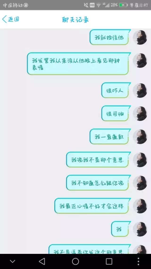拒绝对象要照片他会生气吗,问男生要照片他不给怎么办