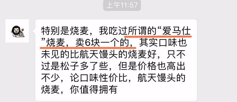 好吃便宜的烧麦推荐,南京六块钱一块的糕点