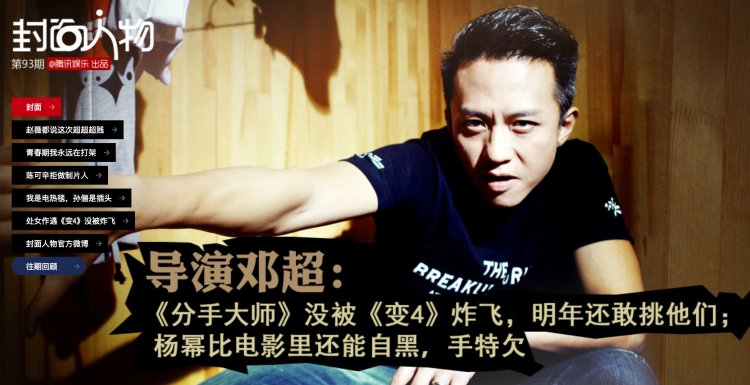 降魔传带给我们王晶对电影的诠释,王晶降魔传评价