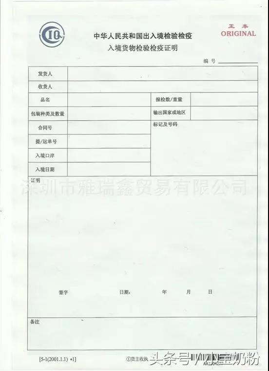 真假驼奶粉的鉴别,超启能恩奶粉真假鉴别