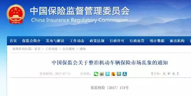 174鍙锋枃,杞﹂櫓174鍙锋枃