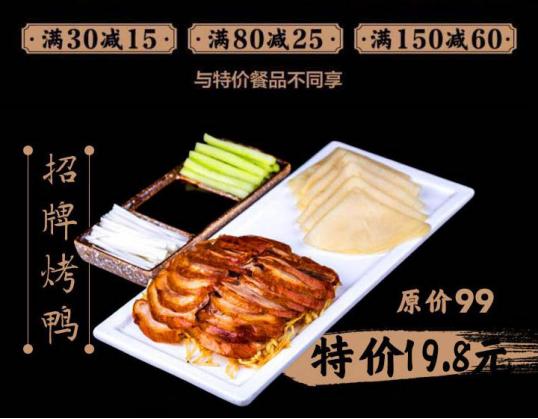 抓住外卖5大关键点，打造爆品和热销菜品，你也可以做到一个亿