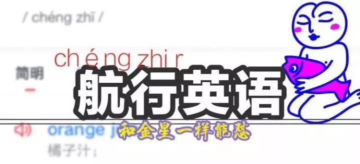 2017出国旅游必备英语手册,出国旅游必备英语手册简直太全了