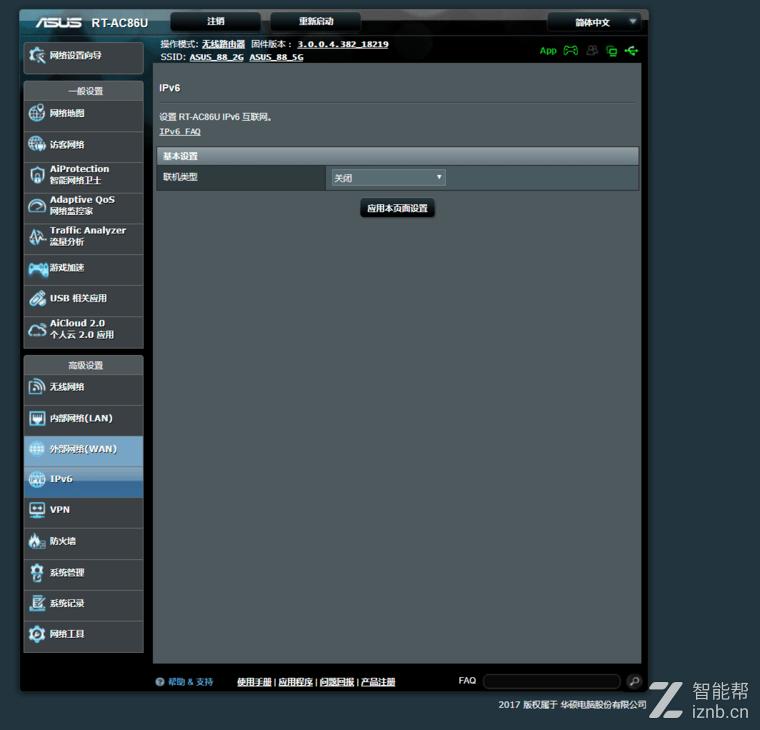 华硕rtac86u是全千兆路由器吗,华硕rt-ac86u路由器中继