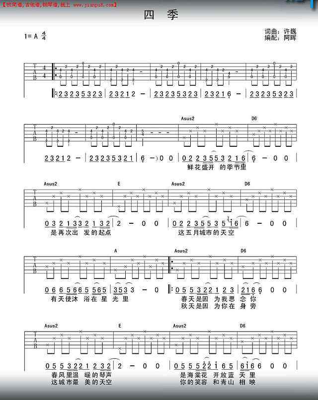 致敬音乐诗人～许巍最好听的十大歌曲解析