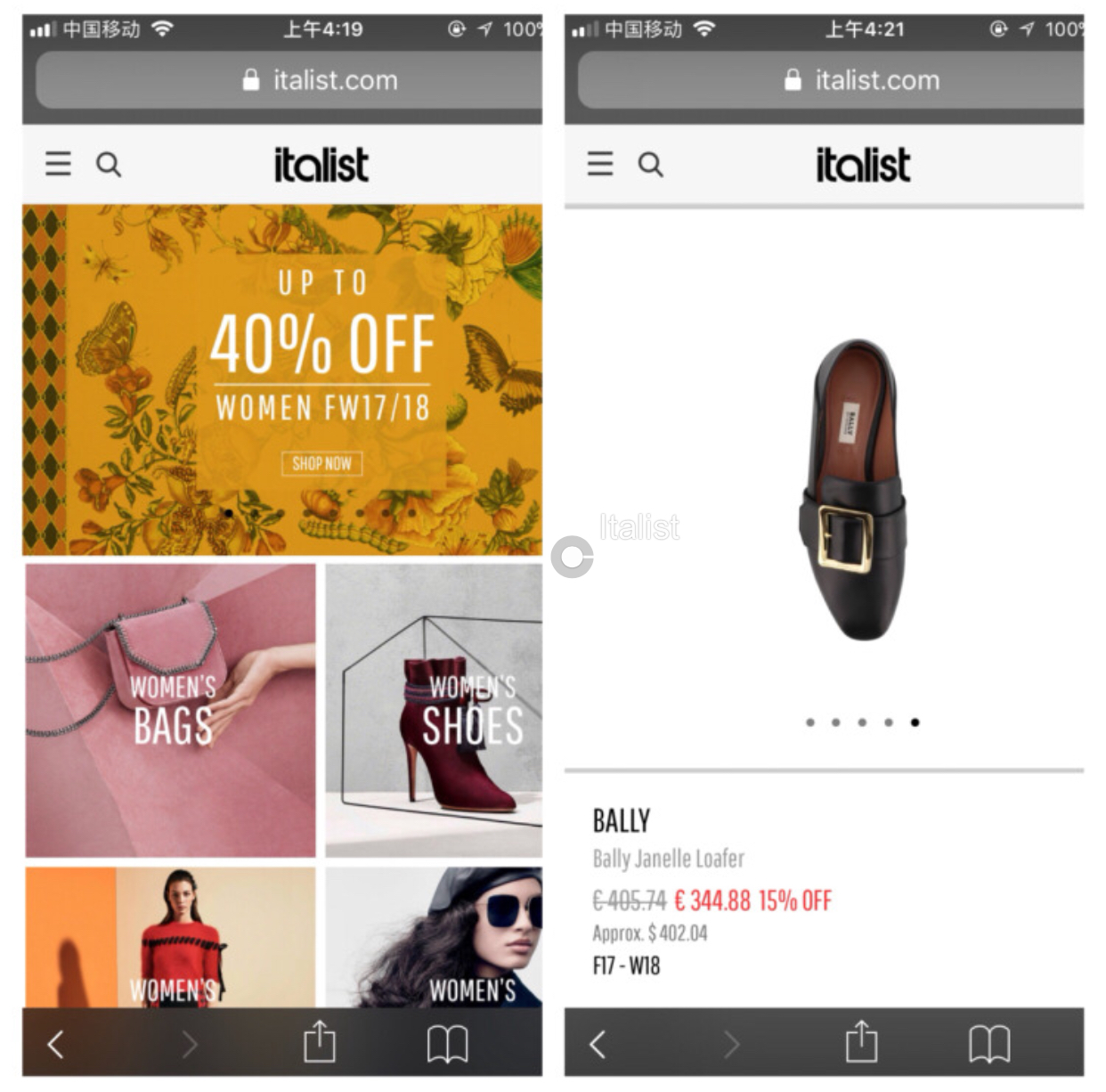 欧美“黑5”，9大海淘网站｜教你买什么？这么买不信你不能省钱！