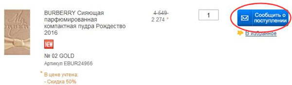 兰蔻ysl迪奥纪梵希,纪梵希五折