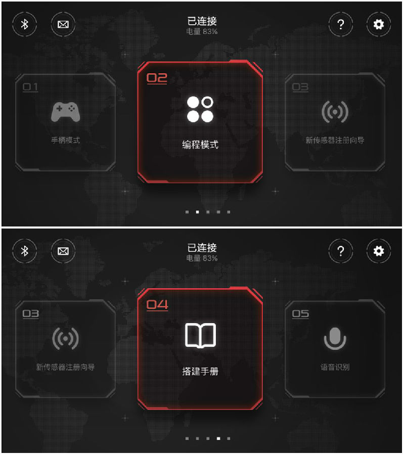 米兔积木履带机器人2000元以下的,米兔积木机器人app没有履带机甲了