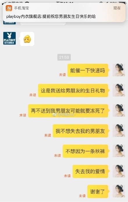 双十一发货怎么那么慢,双十一发货慢客服怎么回答