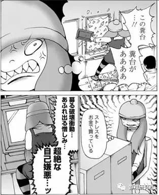 经常与知名ACG作品一起出现的“柏青哥”，究竟是什么？