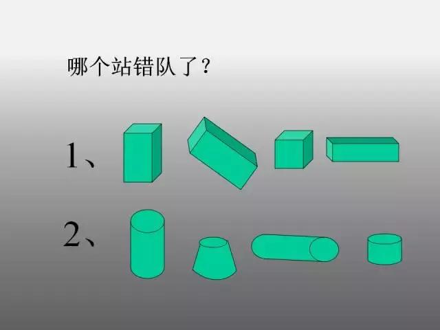 苏教版一年级下册认识图形练习题,一年级认识平面图形数图形训练题