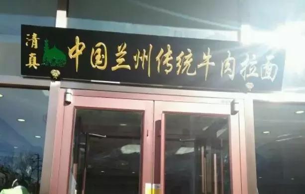 全国34个省市自治区“代表肉”集合完毕！