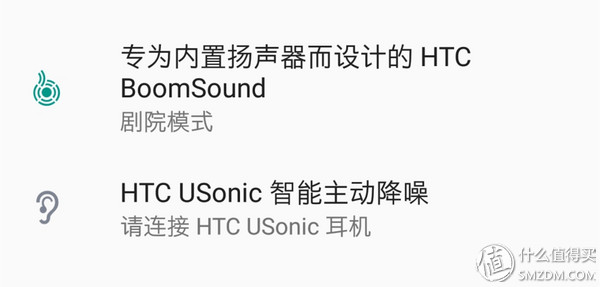 htcu11和htcu11+对比,曾经的王者沦落成乞丐
