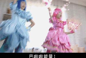 吐槽辣眼巴啦啦小魔仙,巴啦啦小魔仙雷人片段