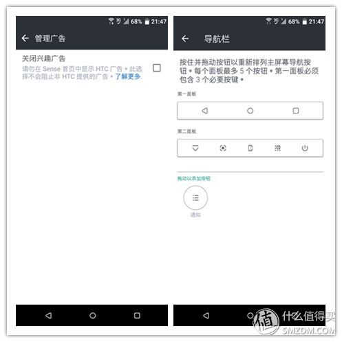 htcu11和htcu11+对比,曾经的王者沦落成乞丐