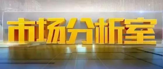 说了什么？这份研报竟然惊动交易所？犯事了！