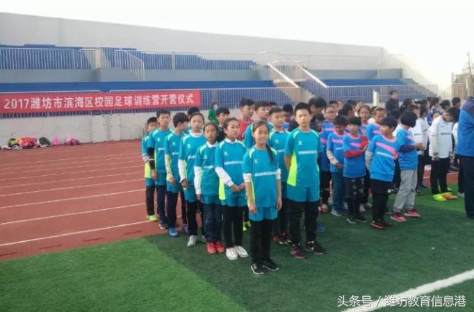 快乐足球训练赛,快乐足球从家开始