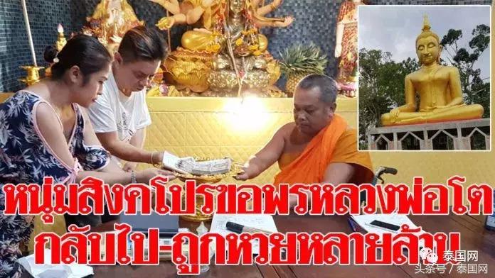 去寺庙还愿需要带红布吗,泰国进庙需要注意什么