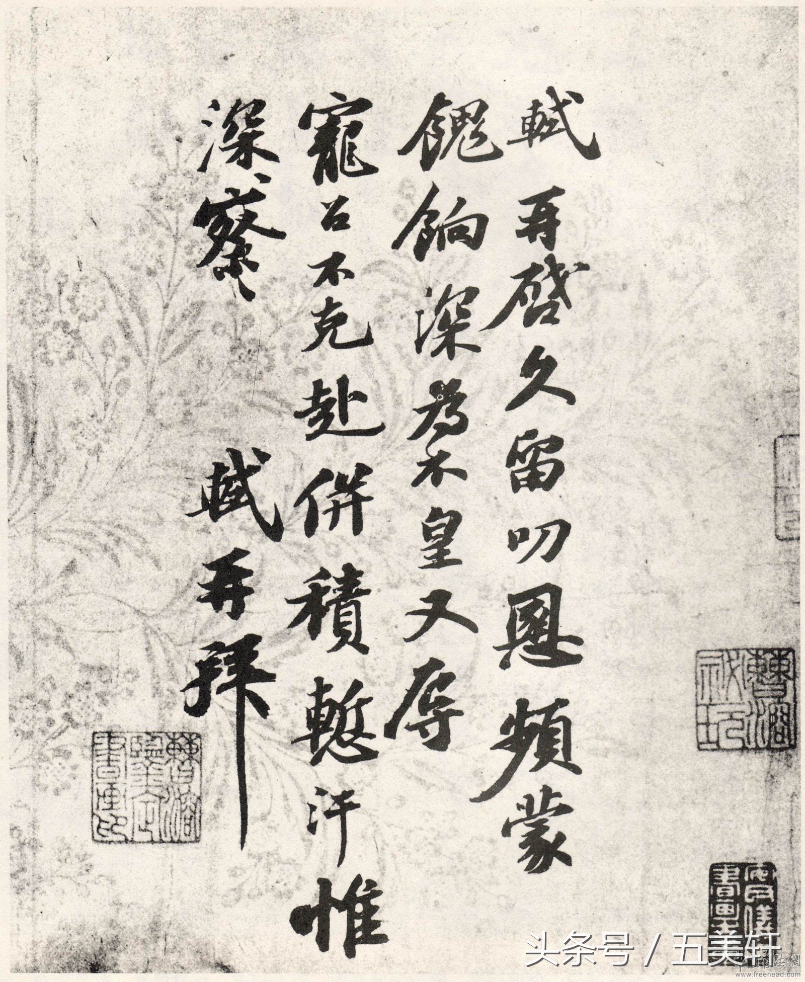 书法基本知识大扫盲,100个专业书法术语你懂几个