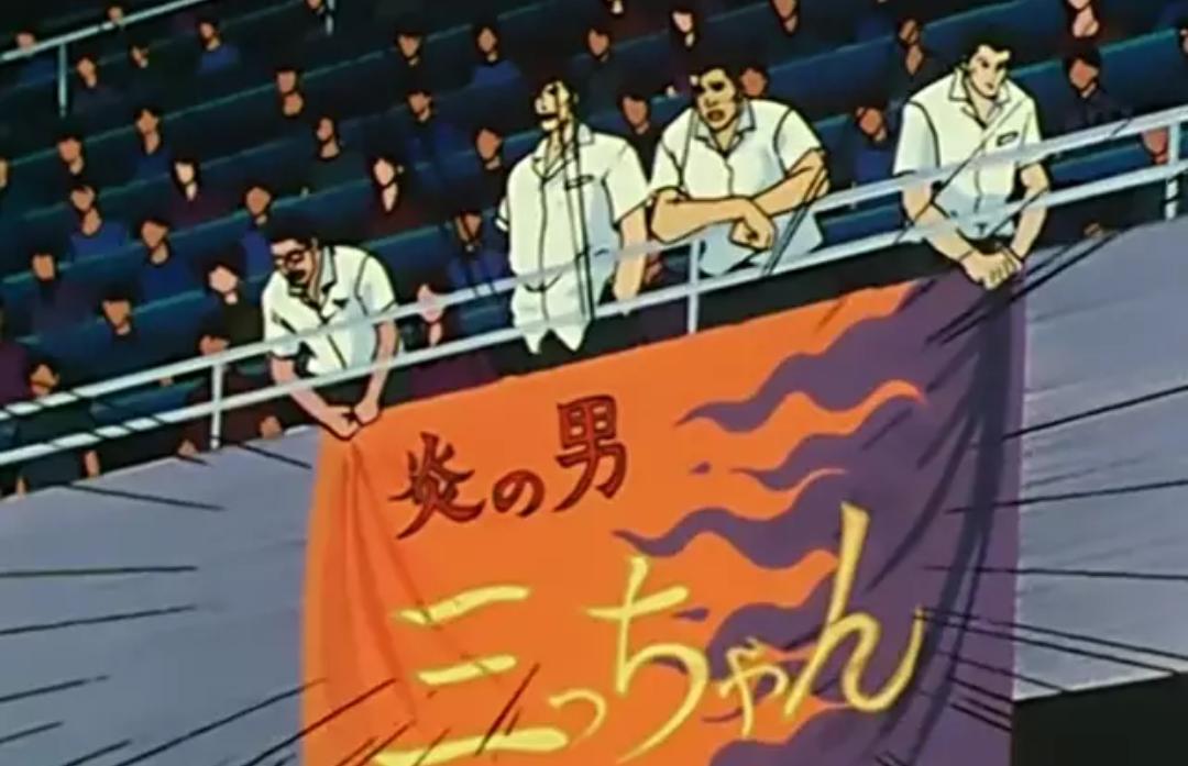 灌篮高手三井集锦,灌篮高手三井寿多么弱