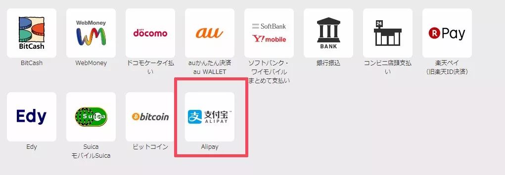 DMM与支付宝强强联手,却成一场露水情缘?
