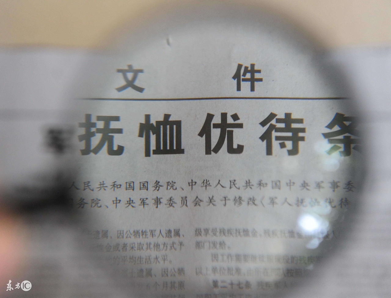 死后丧葬费和抚恤金有多少钱,2022年机关事业丧葬费抚恤金标准