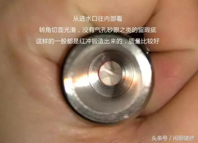 角阀如何选择,角阀全铜的好还是304不锈钢的好