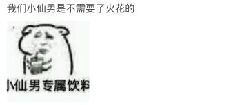 你qq上有多少个火花？网友：孤独的人不需要火花