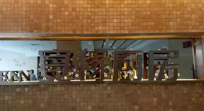 全国34个省市自治区“代表肉”集合完毕！