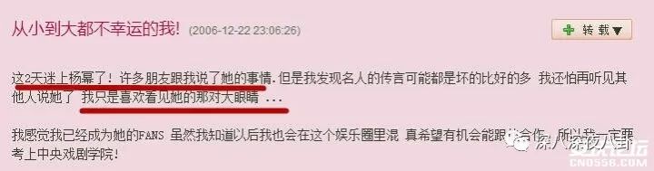 何老师和魏大勋原来你们有这么多不为人知的小秘密
